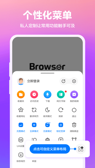 360火车票抢票王
