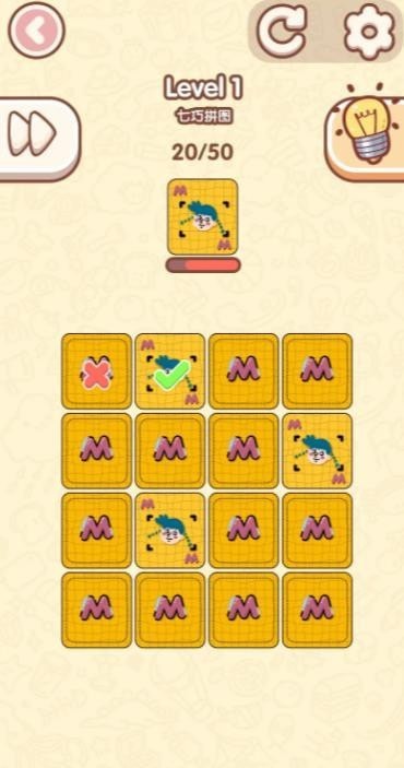 我IQ两百+ 1.0.3