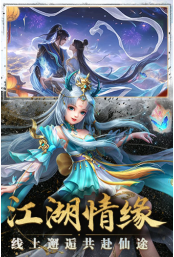 太古封魔录 5.64.2