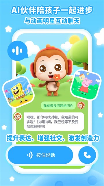 儿歌点点