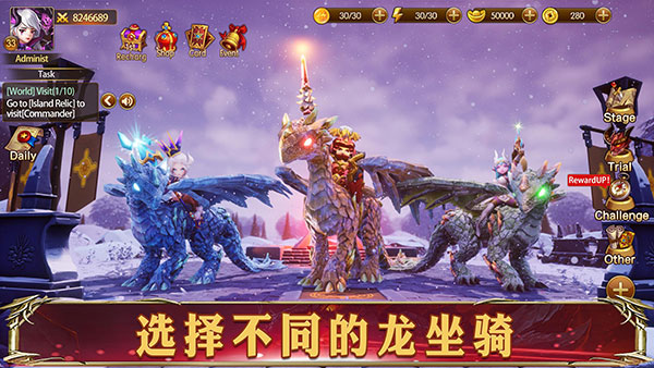 幻想英雄2官方版 3.4.35