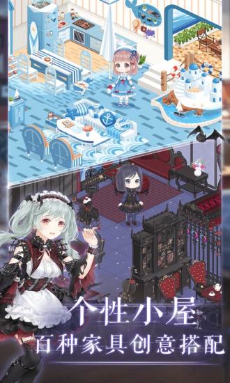 奇迹暖暖 9.4.0