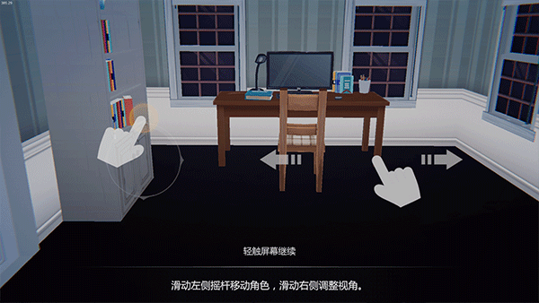 艾玲之约 2.0.2