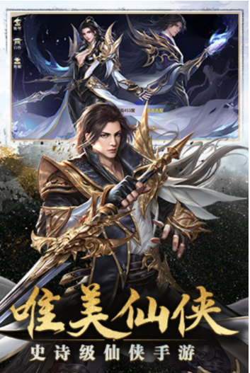 太古封魔录 5.64.2