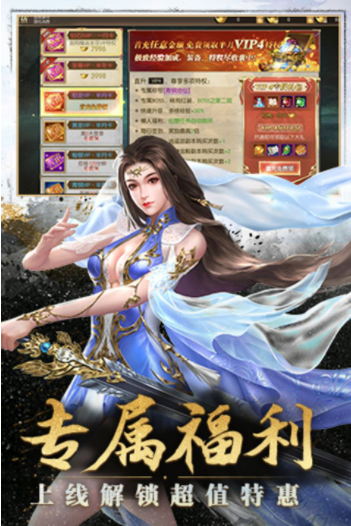 太古封魔录 5.64.2