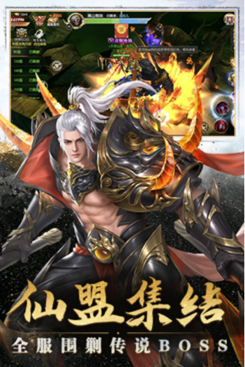 太古封魔录 5.64.2