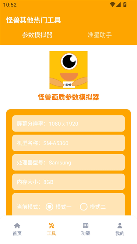 xl66666cn画质怪兽