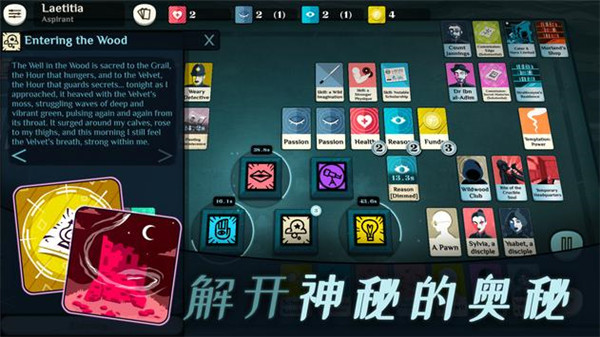 密教模拟器手机中文版 3.9