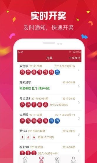 11133宝典