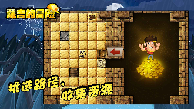 Diggy安装器 2.15.2