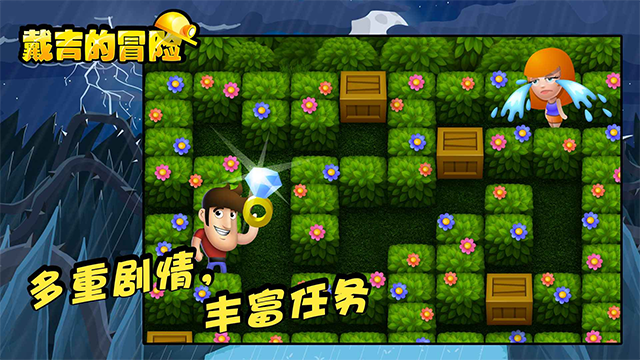 Diggy安装器 2.15.2