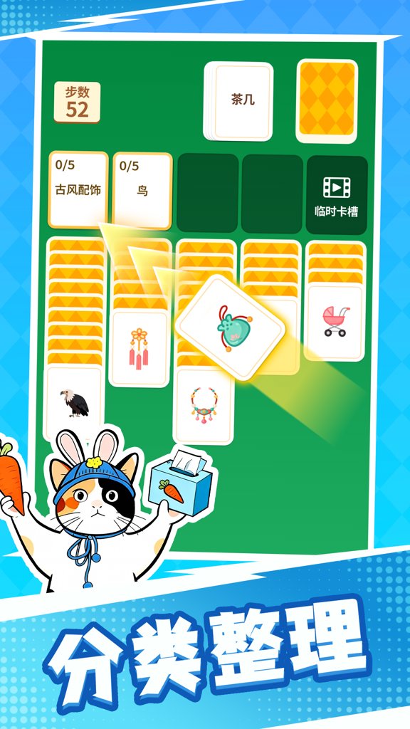 成语接龙猜汉字拼词语 1.1.1
