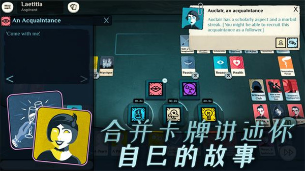密教模拟器手机中文版 3.9