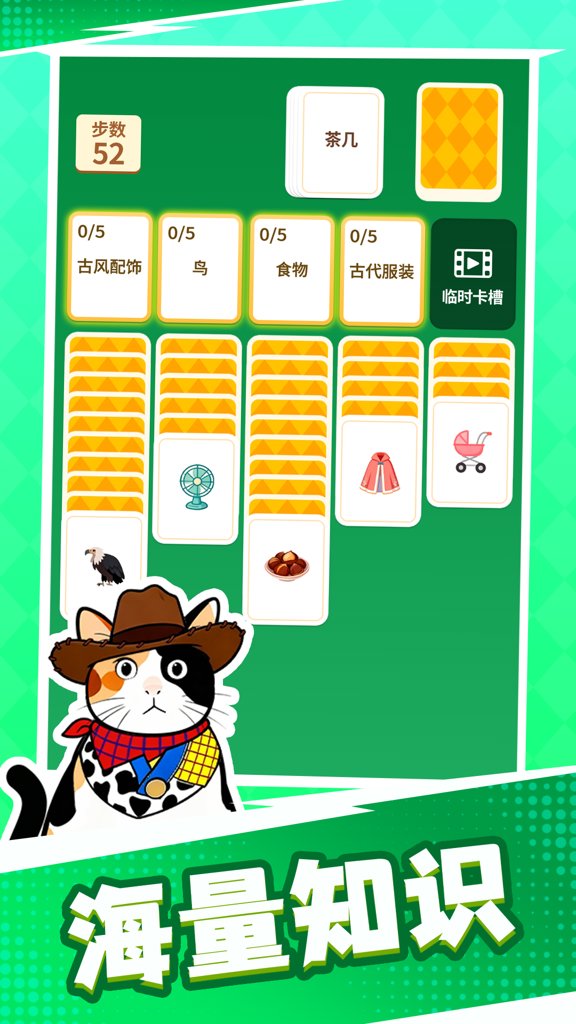 成语接龙猜汉字拼词语 1.1.1