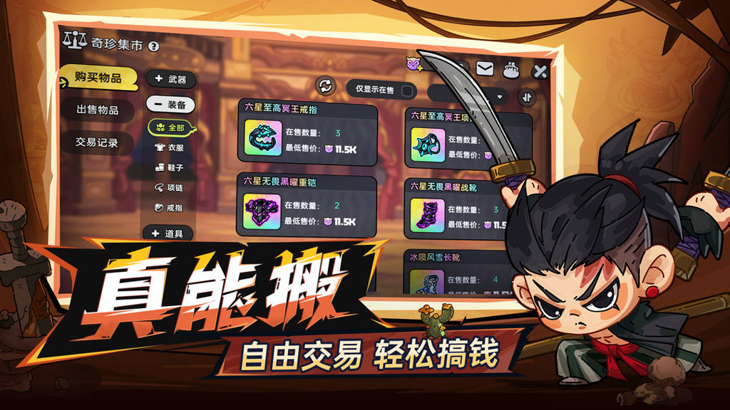 英勇之地 3.1.1