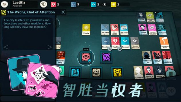 密教模拟器手机中文版 3.9