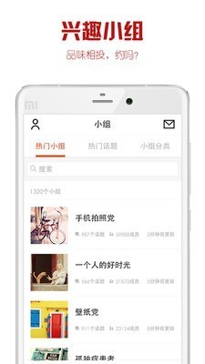 itme美图