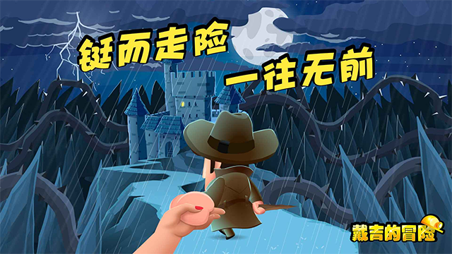 Diggy安装器 2.15.2
