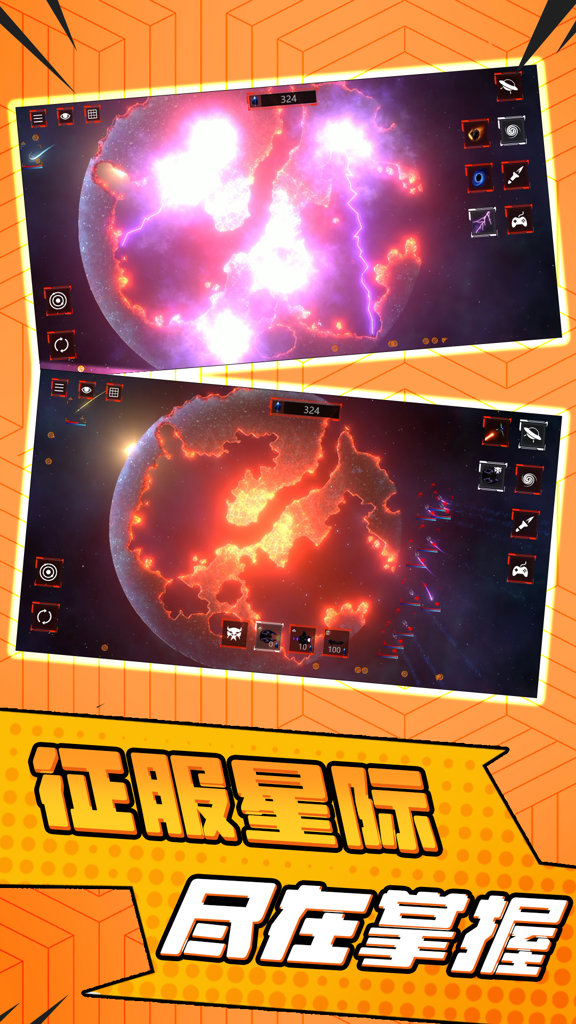天命在我 1.0