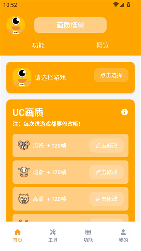 xl66666cn画质怪兽