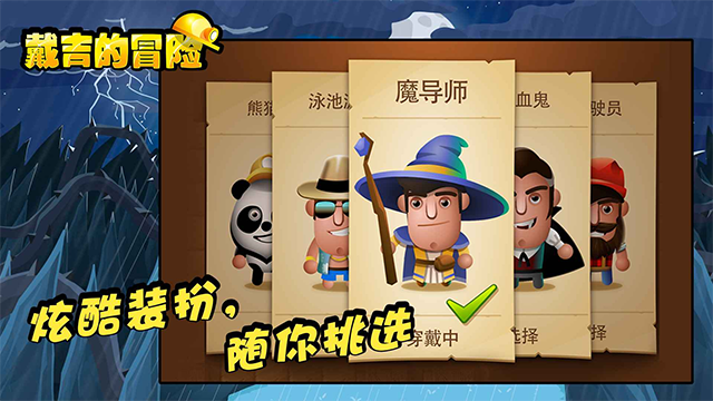 Diggy安装器 2.15.2