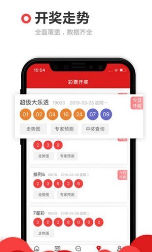 11133宝典