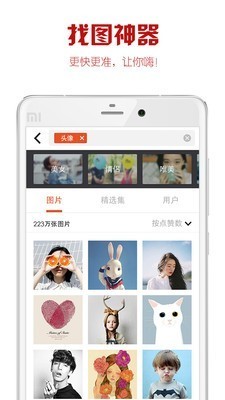 itme美图