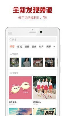 itme美图
