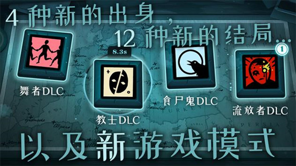 密教模拟器手机中文版 3.9