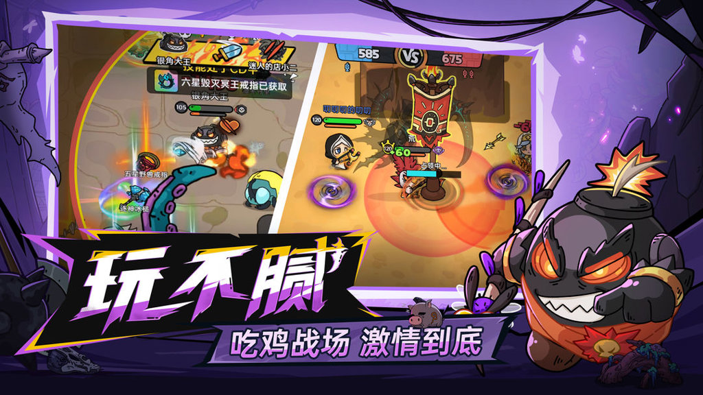 英勇之地 3.1.1