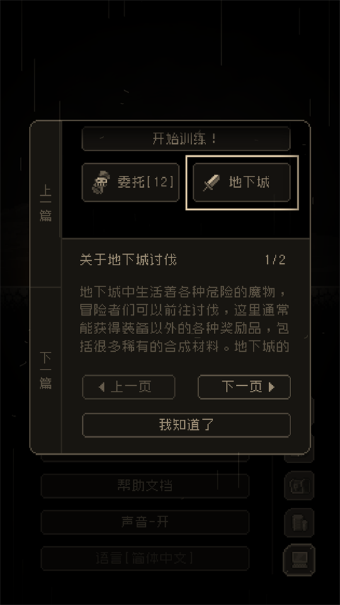 问题勇者干魔王 4.999