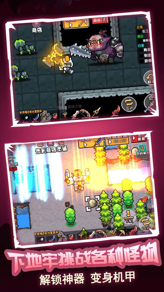 荒岛冒险求生 1.0.0