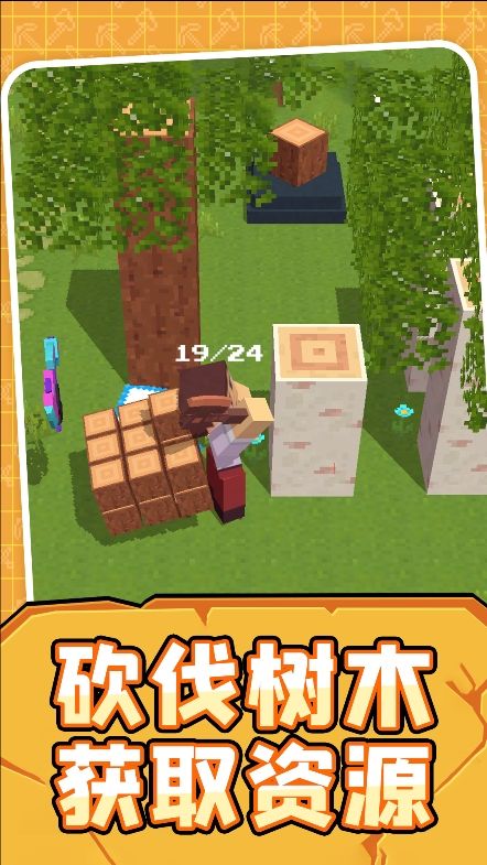 世界模拟生存 1.0.5