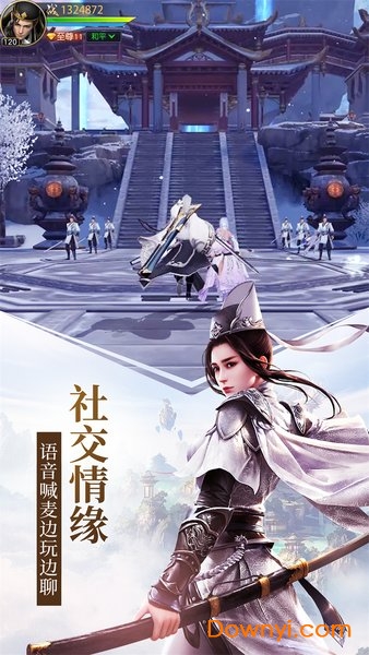 远征2 1.77.1