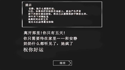 奶奶3 1.0
