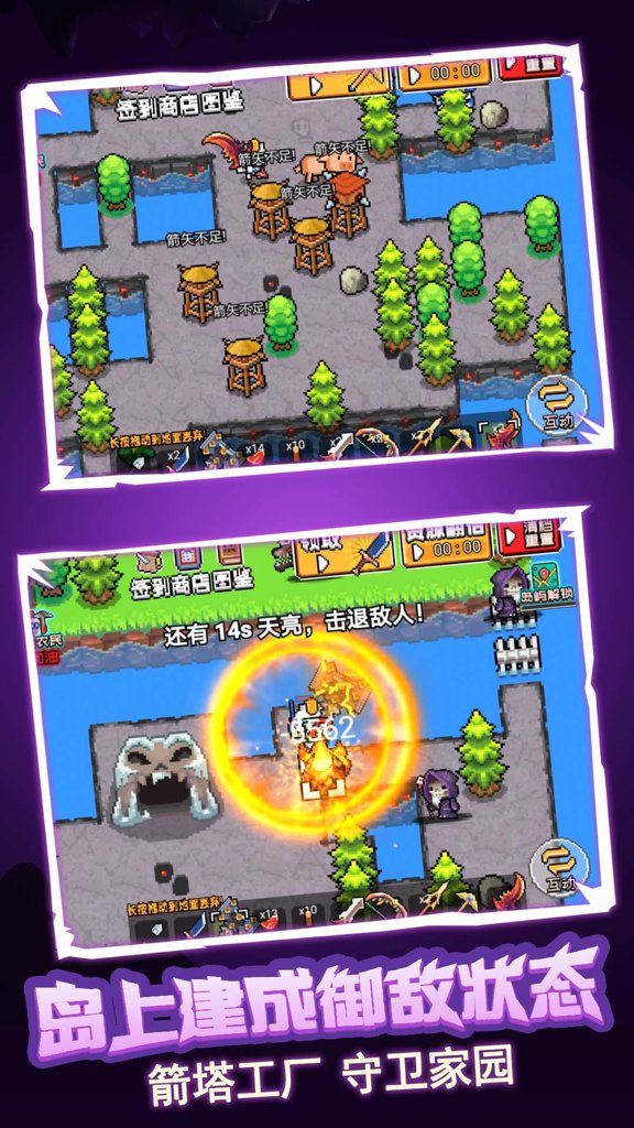 荒岛冒险求生 1.0.0