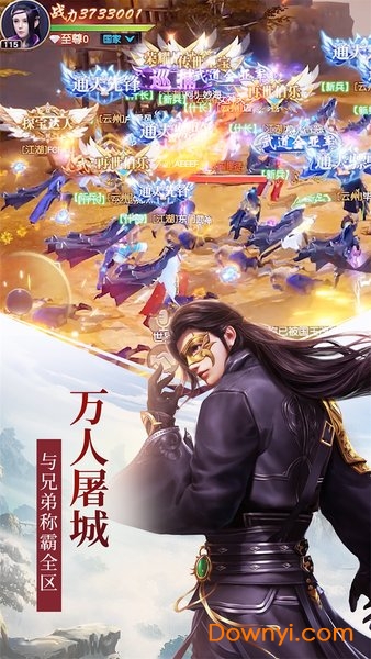 远征2 1.77.1