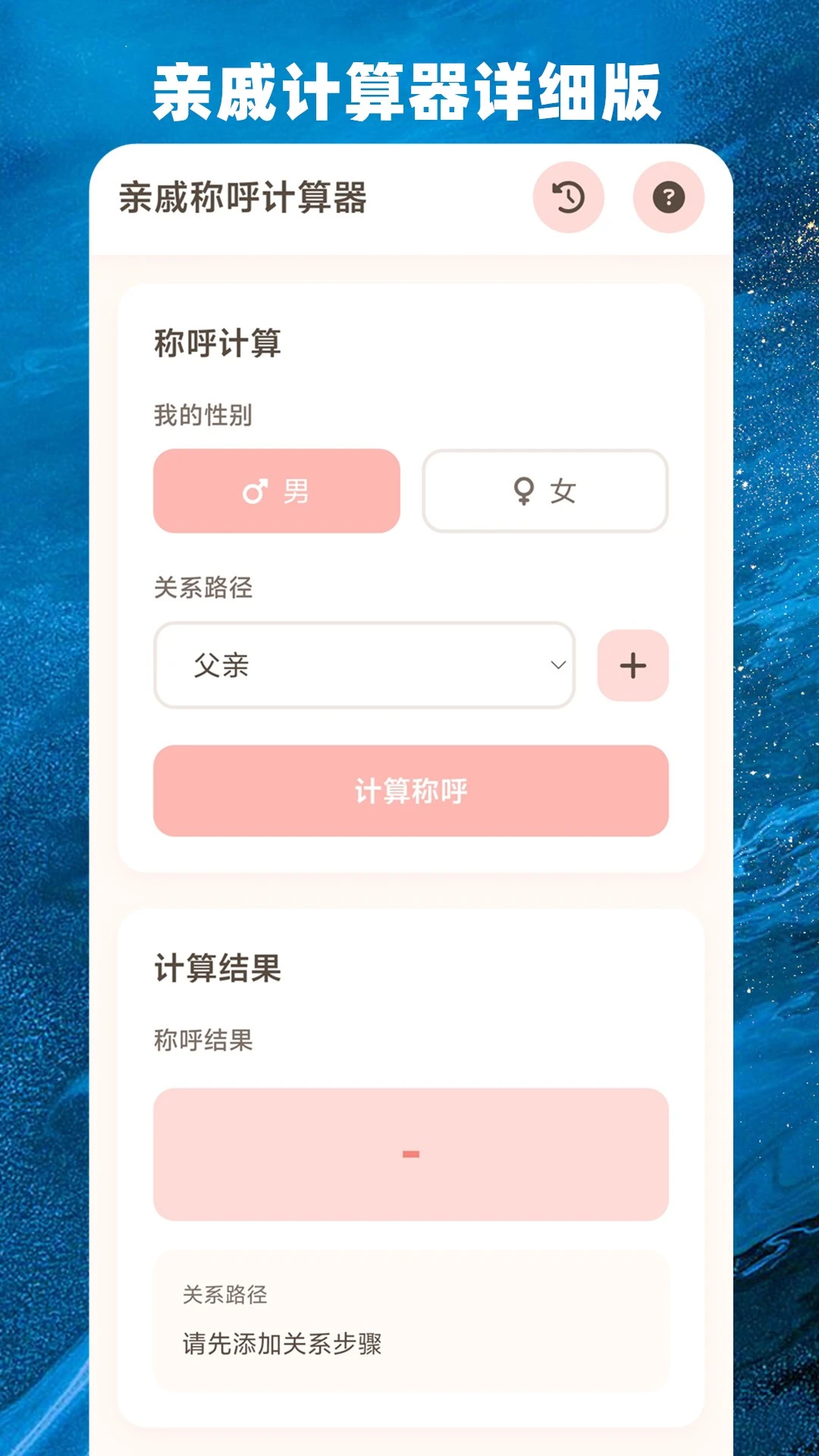 雨泽工具箱安卓版