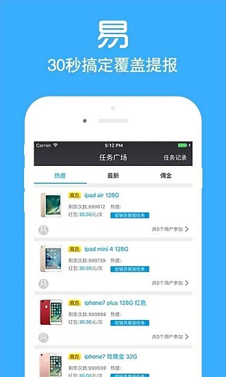店小秘最新版