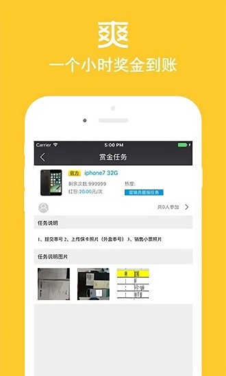 店小秘最新版