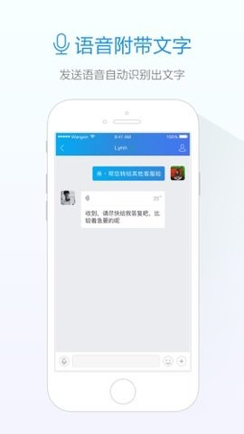 阿里旺旺2012