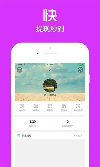 店小秘最新版
