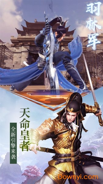 远征2 1.77.1