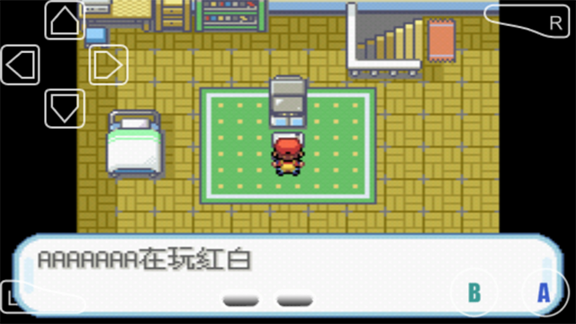 口袋妖怪叶绿 2.1.2