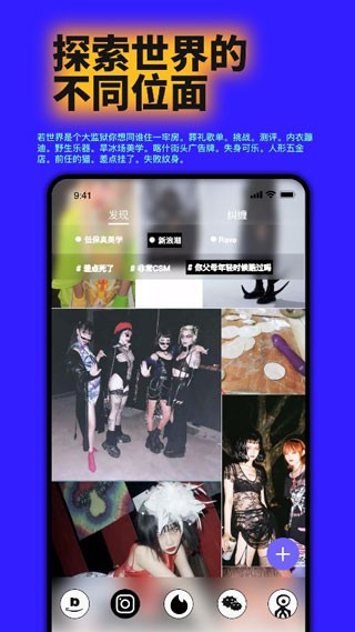 公路商店最新版