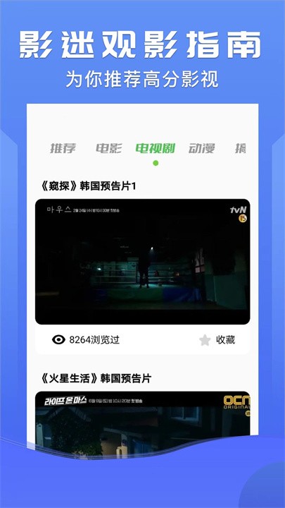 小小影视电影