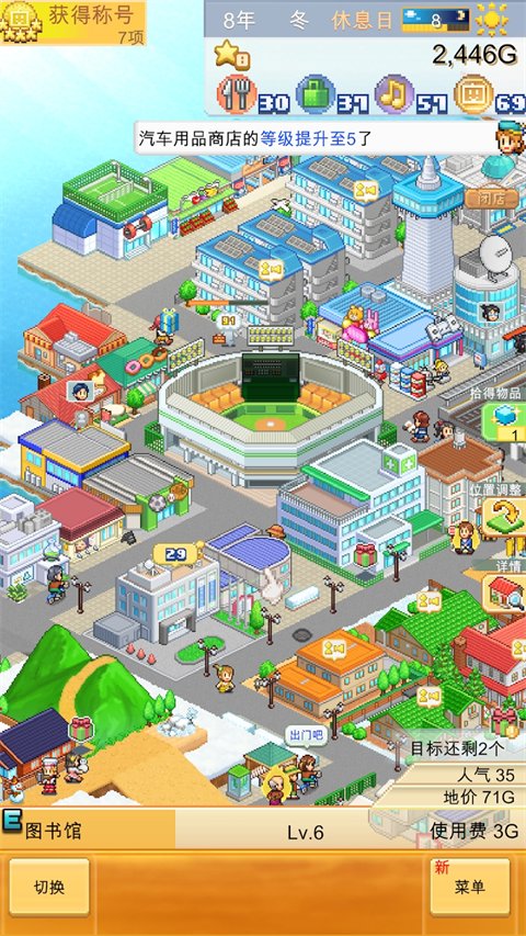 创造都市岛物语 官方版 1.2.2