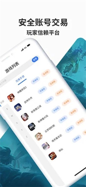 寻宝网移动端