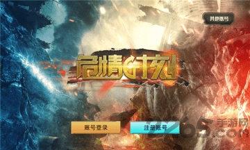 危情时刻 1.0