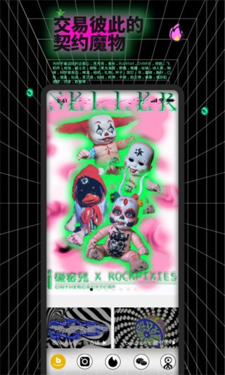 公路商店最新版